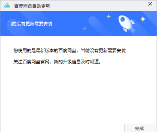 电脑客户端无法更新电脑客户端版本过低怎么升级最新版本-第1张图片-太平洋在线下载
