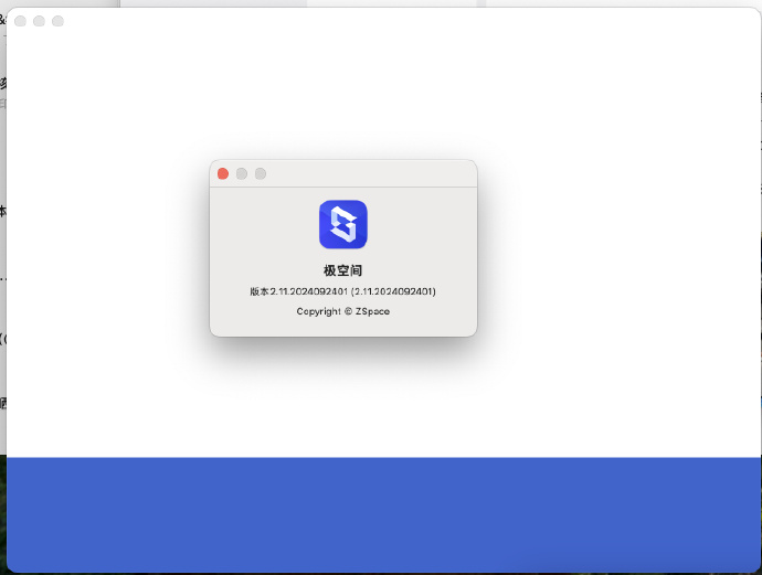 电脑客户端无法更新电脑客户端版本过低怎么升级最新版本-第2张图片-太平洋在线下载