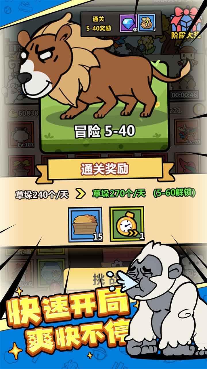 大有团安卓版吉利星愿让空间大有天地-第1张图片-太平洋在线下载