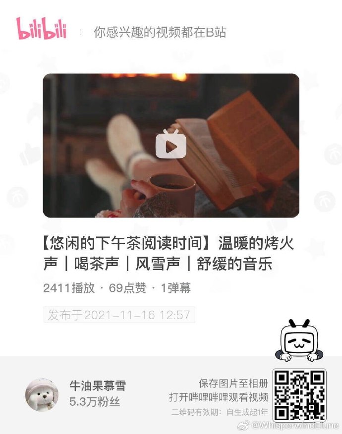 bilibili客户端无响应为什么电脑bilibili加载不出来-第2张图片-太平洋在线下载
