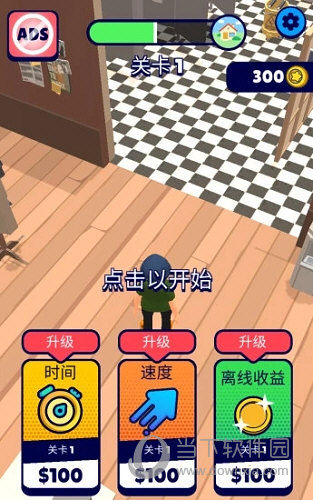 我找找安卓版全民找找找游戏-第1张图片-太平洋在线下载