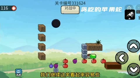 苹果蛇全版贪吃的苹果蛇官网下载-第1张图片-太平洋在线下载