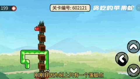 苹果蛇全版贪吃的苹果蛇官网下载-第2张图片-太平洋在线下载