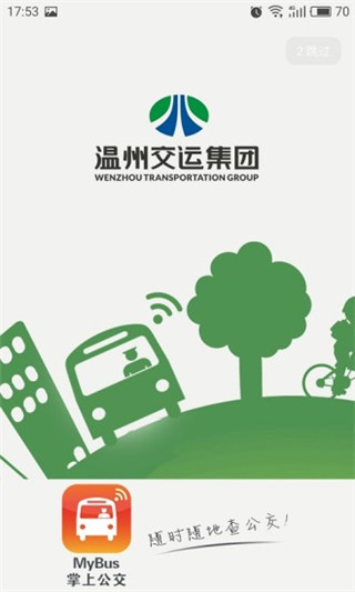 我看行安卓版谷歌宣布android16提前发布-第1张图片-太平洋在线下载