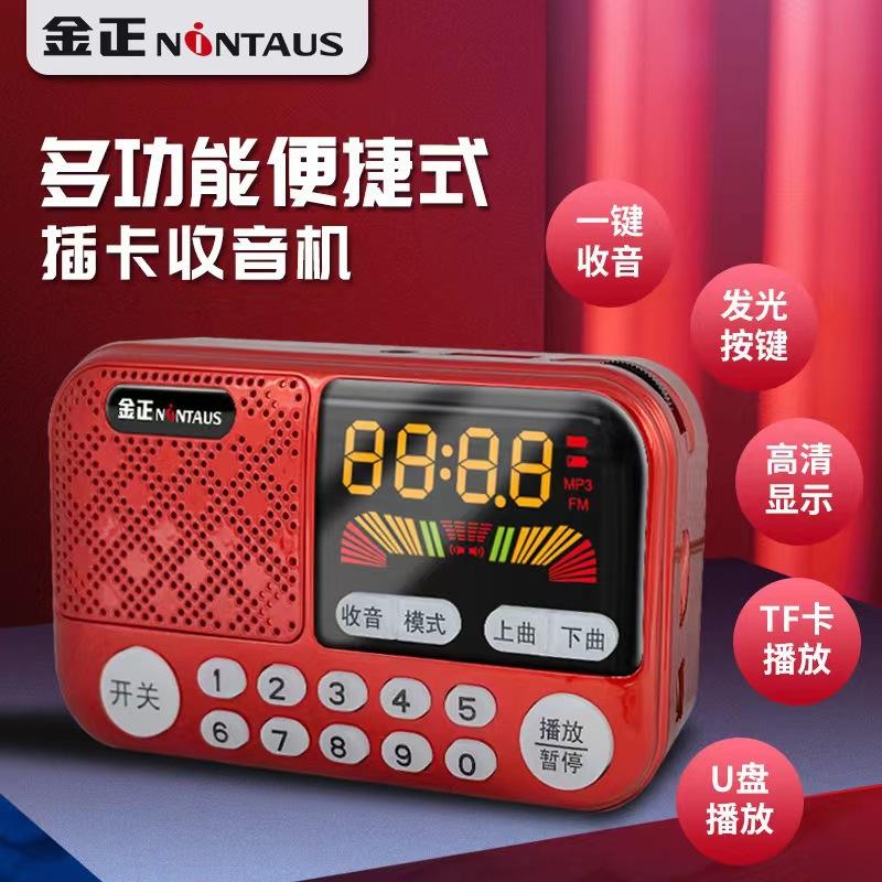 mp3客户端音频怎么转换mp3-第1张图片-太平洋在线下载