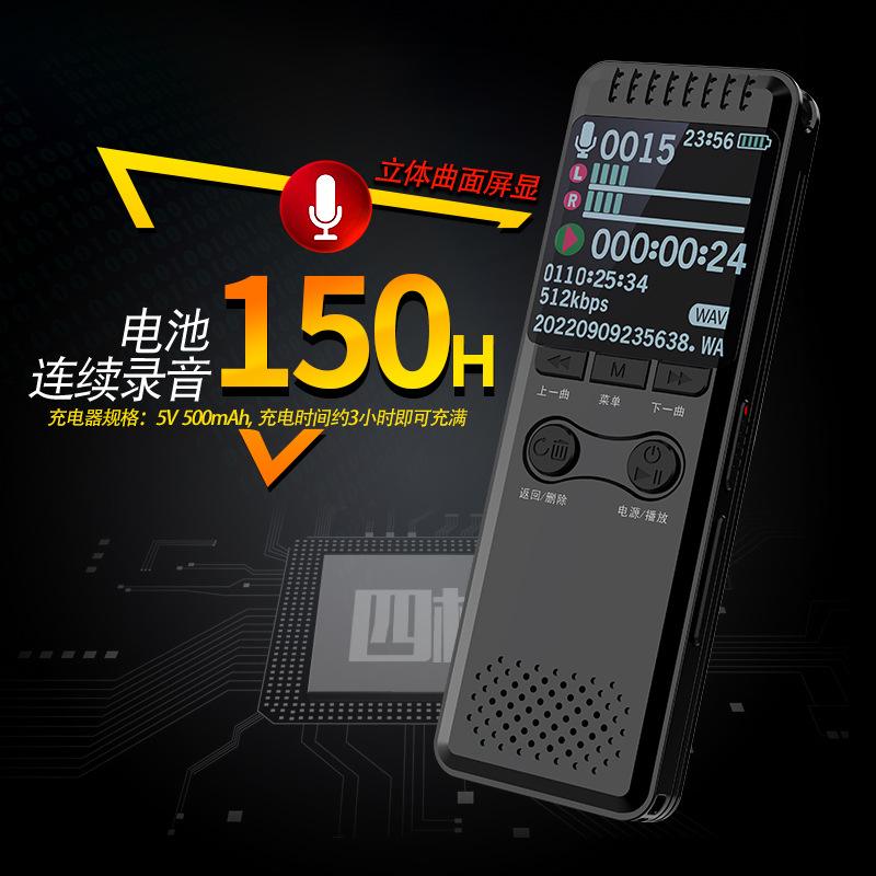 mp3客户端音频怎么转换mp3-第2张图片-太平洋在线下载