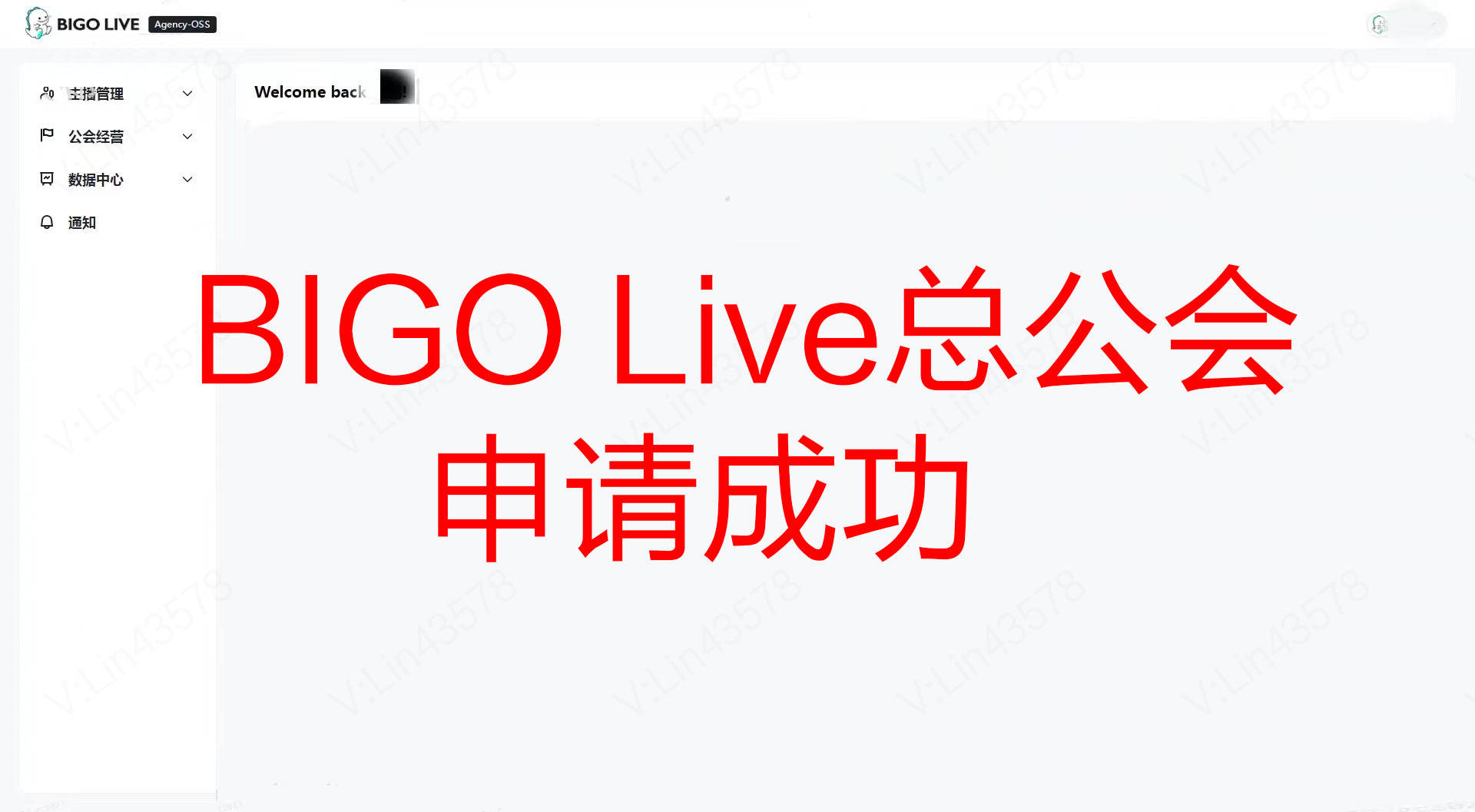 bigolive安卓中文版bigolive电脑版下载最新版-第1张图片-太平洋在线下载