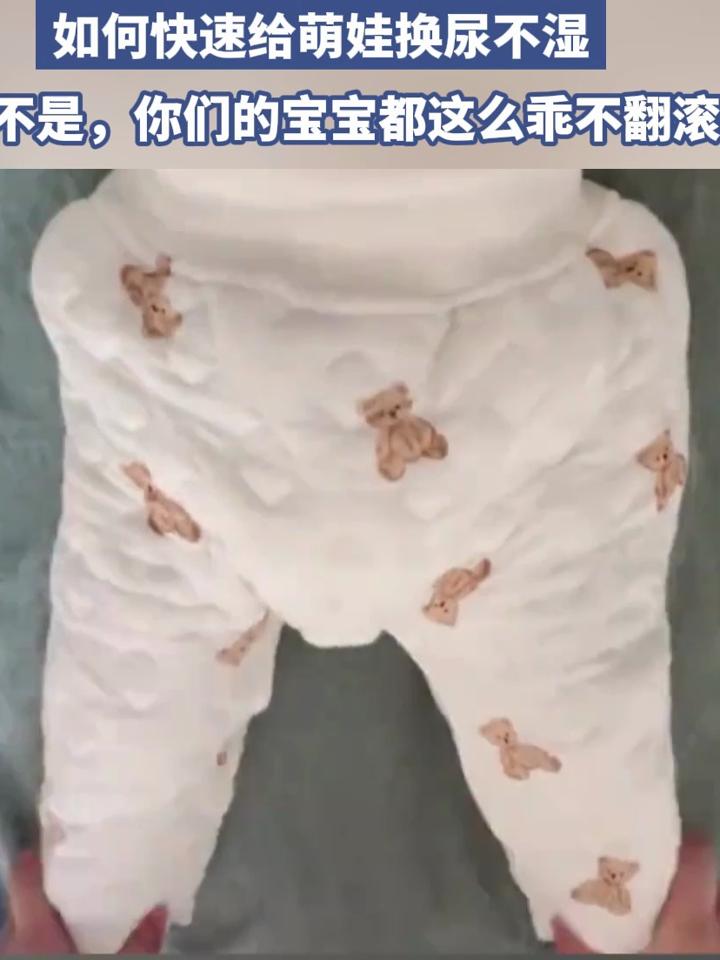脱裤子冬季版安卓版靠真人美女游戏手机版-第1张图片-太平洋在线下载