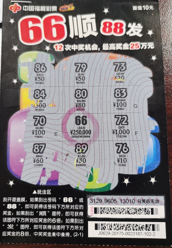 彩88苹果版88体育苹果版-第2张图片-太平洋在线下载