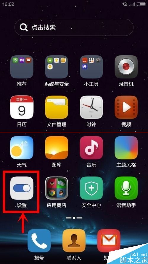 翻转照片安卓版手机照片怎么左右翻转-第2张图片-太平洋在线下载