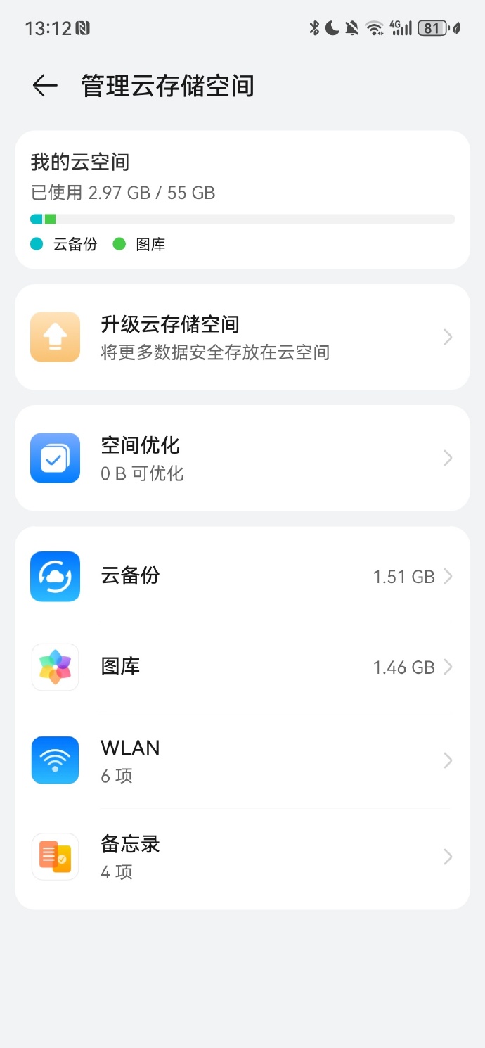 华为云客户端远程华为云服务器官网登录-第1张图片-太平洋在线下载