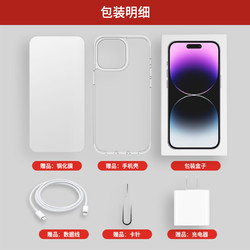 苹果se标配版和care版苹果care+有必要购买吗?-第1张图片-太平洋在线下载