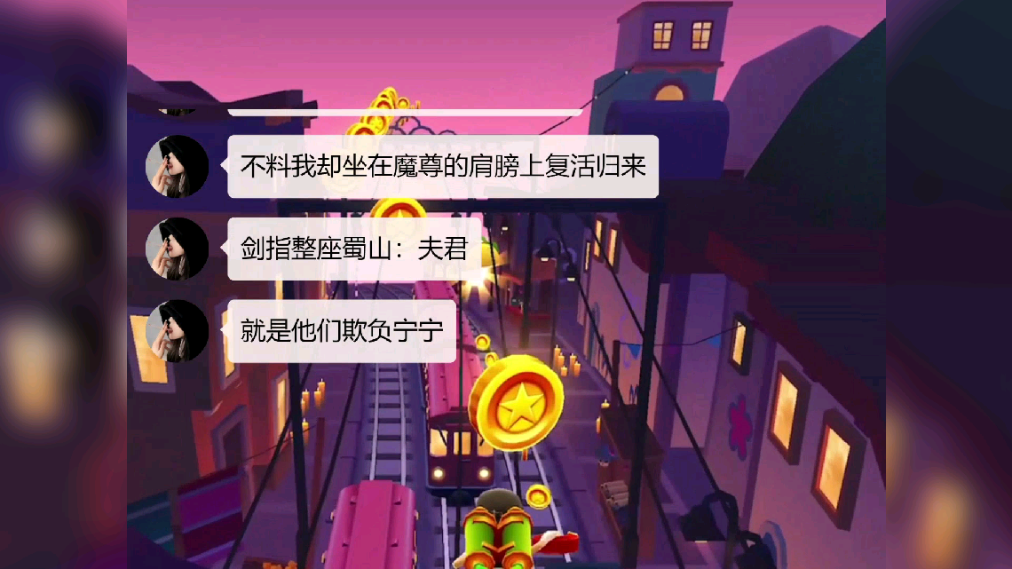 蜀山剑诀qq客户端蜀门端游能在手机上玩吗-第2张图片-太平洋在线下载