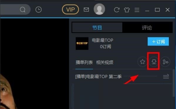 优酷客户端关不上优酷会员开通注销不了-第2张图片-太平洋在线下载