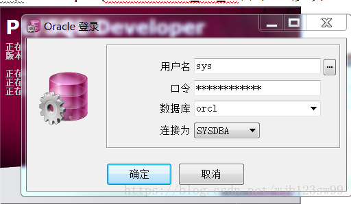 免安装oracle客户端oracle客户端环境变量配置-第2张图片-太平洋在线下载