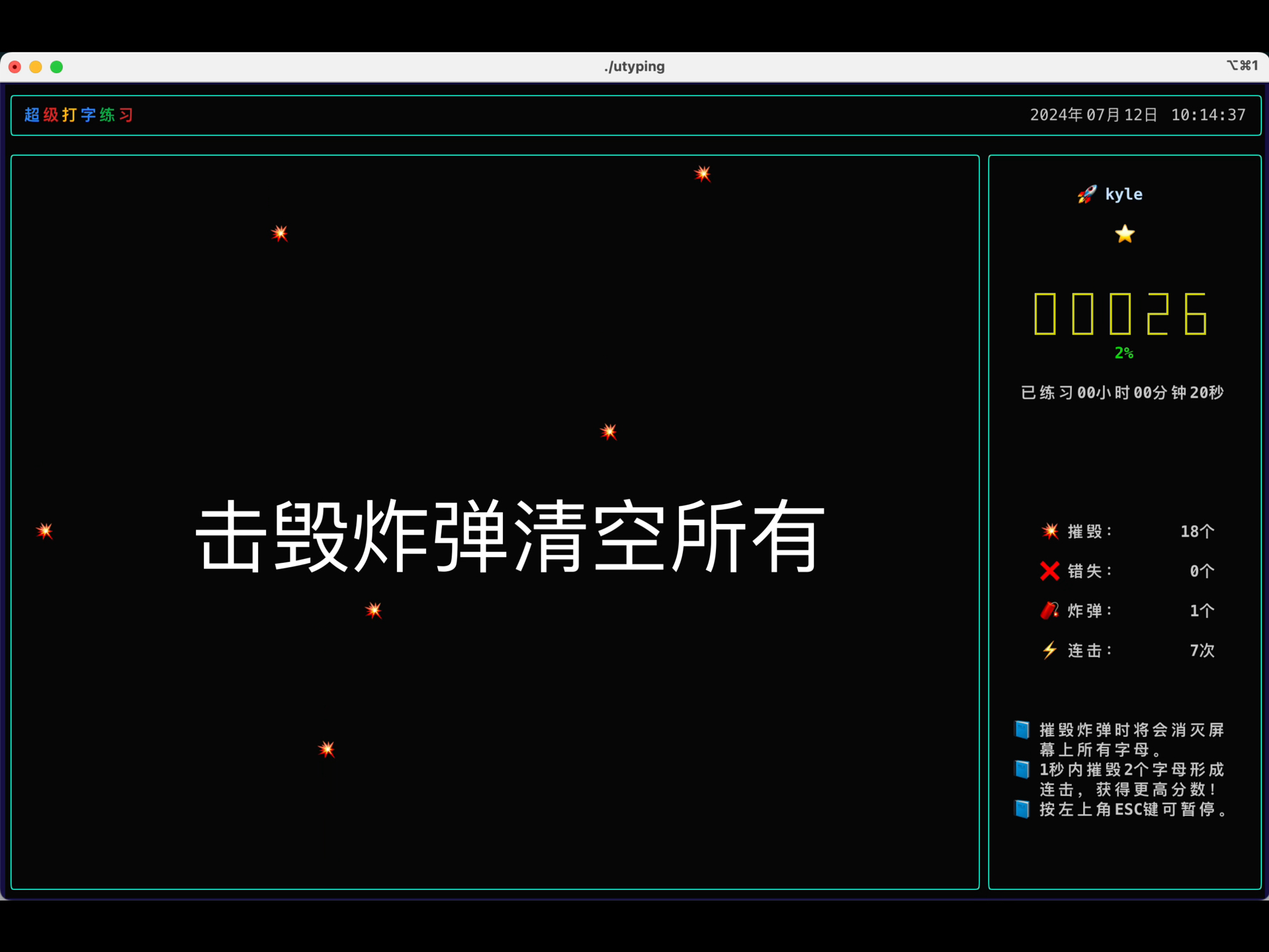 rust跨平台客户端rust一个服务器都没有-第2张图片-太平洋在线下载
