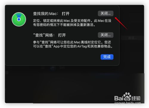 苹果版电脑怎么解决苹果电脑双系统怎么切换回苹果系统图解-第2张图片-太平洋在线下载