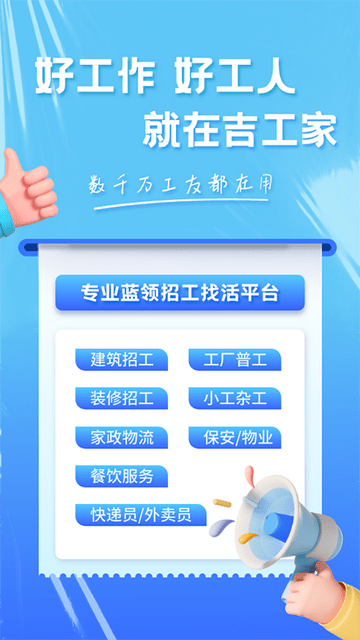 记工记账苹果版app记工表模板表格免费下载-第2张图片-太平洋在线下载