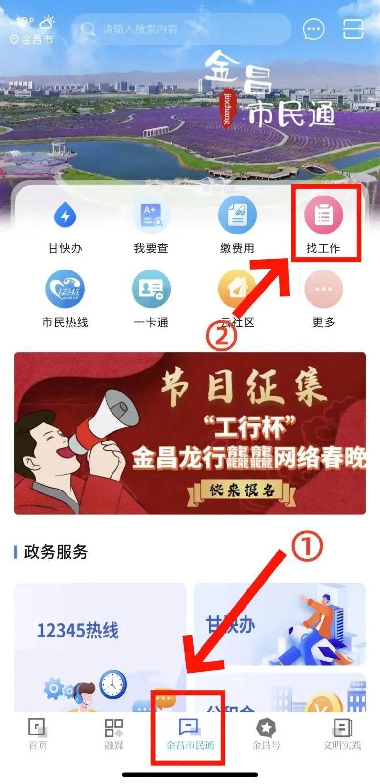 掌上生活升级客户端掌上生活登录不了老是提示升级-第1张图片-太平洋在线下载