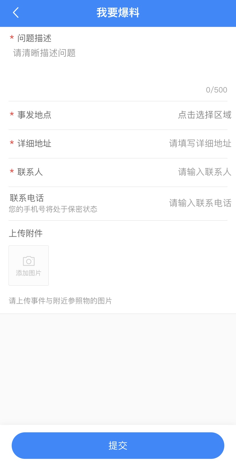 掌上生活升级客户端掌上生活登录不了老是提示升级-第2张图片-太平洋在线下载