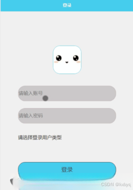安卓做个留言版好看的留言板样式-第1张图片-太平洋在线下载