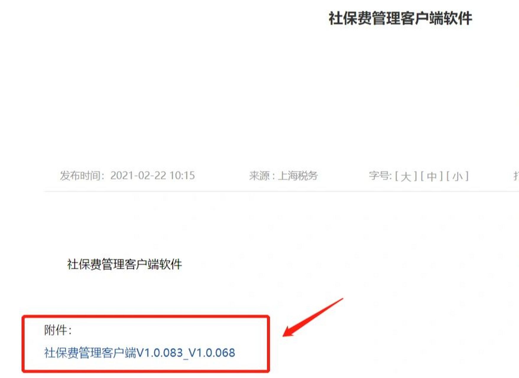 客户端不能打开吗怎么打开微信客户端-第2张图片-太平洋在线下载