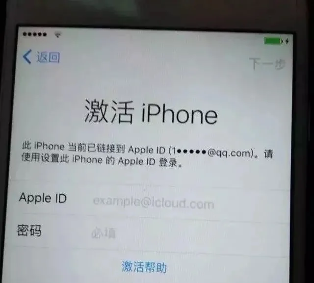 有锁版苹果+解锁iphone已与物主锁定强制解除工具免费破解版-第2张图片-太平洋在线下载