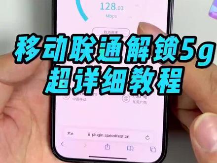 T版苹果X解锁捡到的iphonex解锁-第1张图片-太平洋在线下载