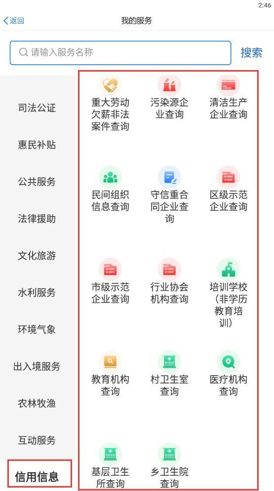 甘快办下载苹果版甘肃党建ios版最新版-第2张图片-太平洋在线下载