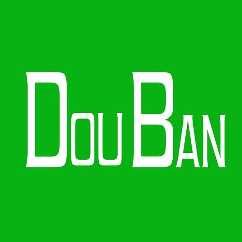豆瓣网移动客户端豆瓣电脑版网页登录-第1张图片-太平洋在线下载