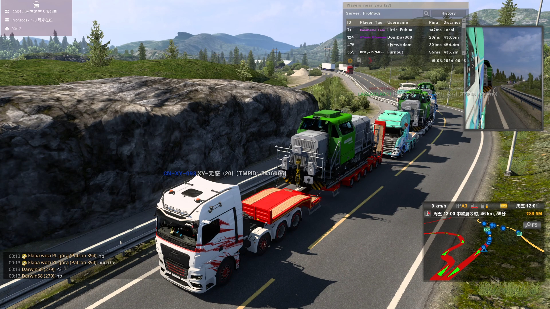 trucksimulation19安卓版trainzrailroadsimulator2019免费