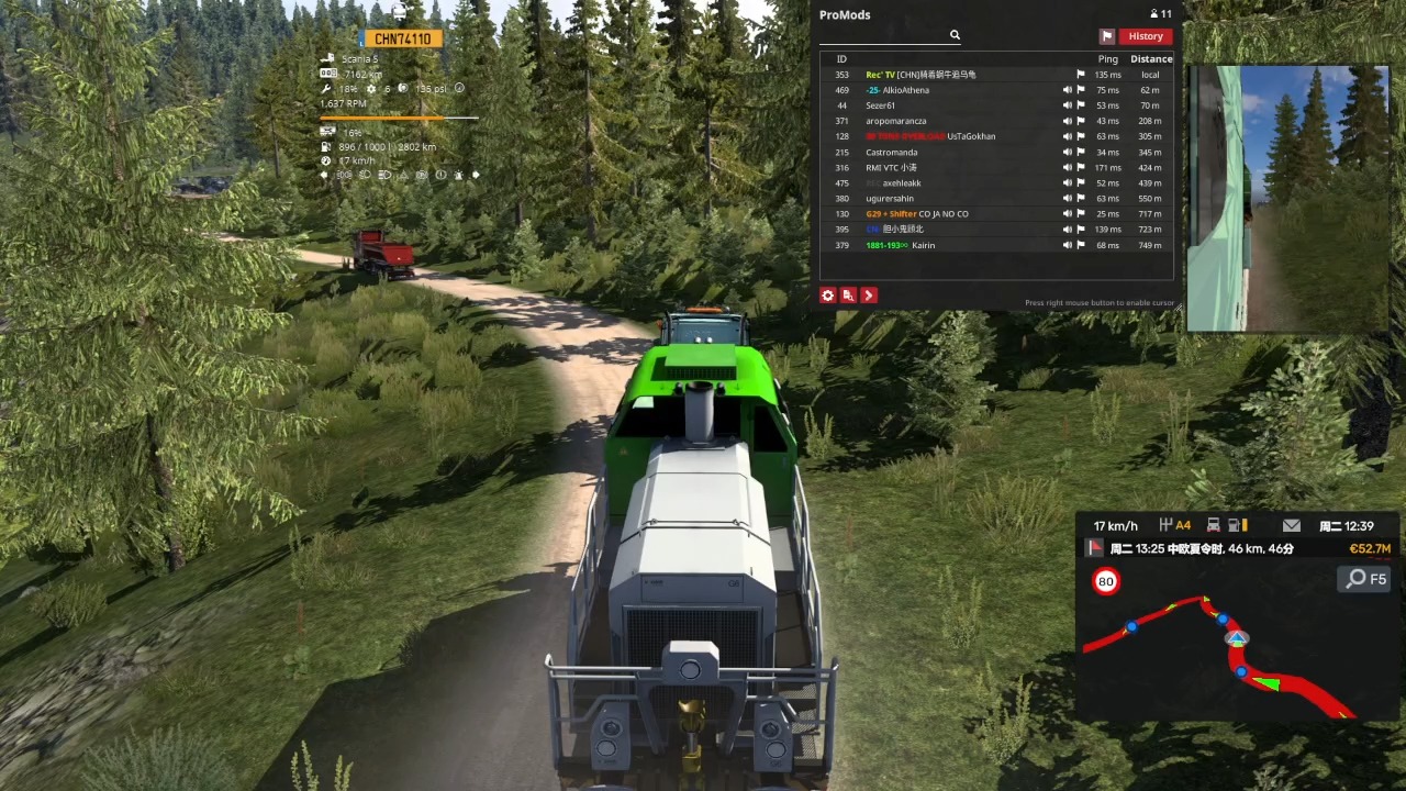 trucksimulation19安卓版trainzrailroadsimulator2019免费-第2张图片-太平洋在线下载