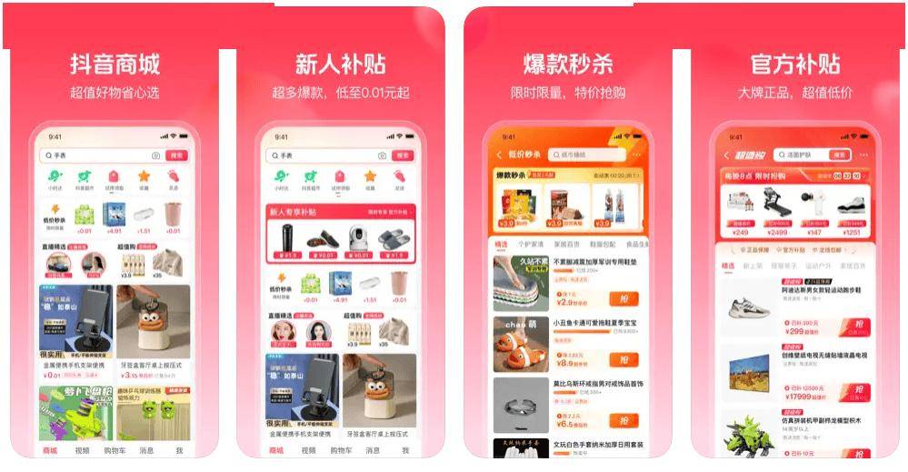 苹果版商店安装教程巨魔商店ios下载ios175-第2张图片-太平洋在线下载