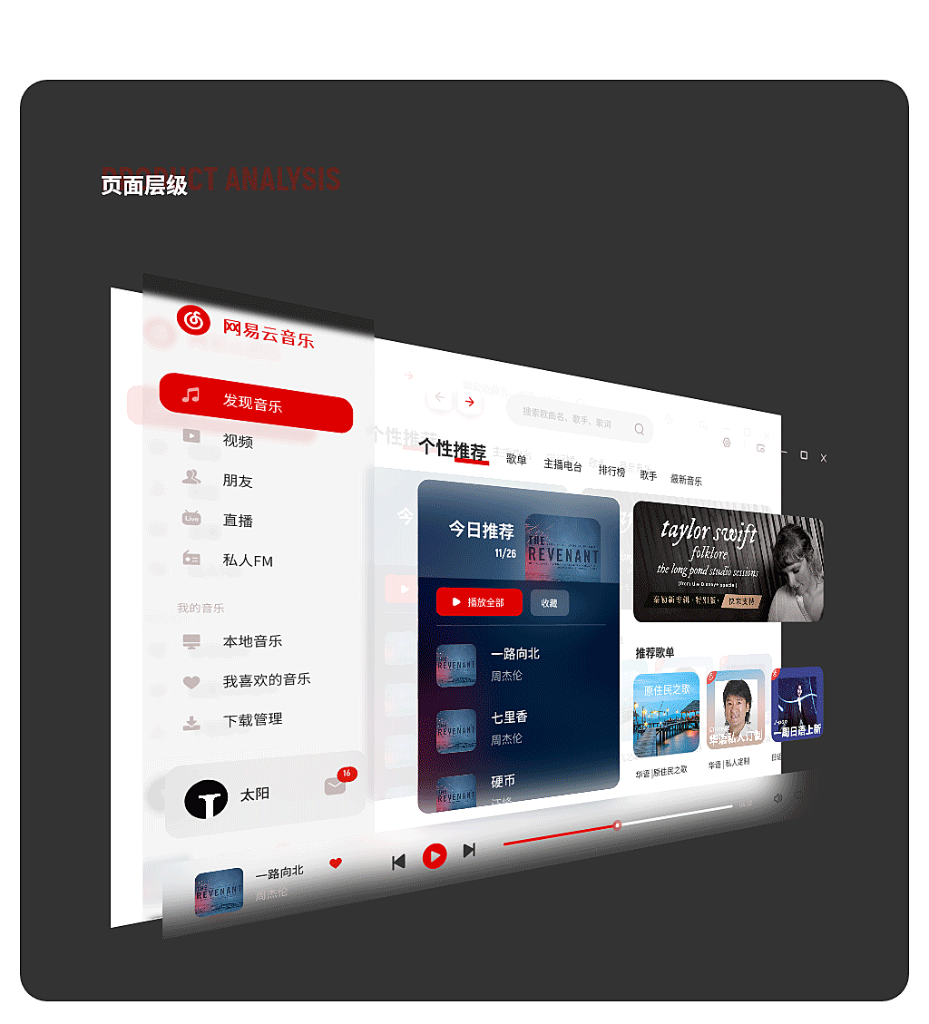 网翼云客户端天翼云游戏官网登录入口-第2张图片-太平洋在线下载
