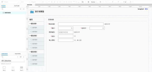 web客户端表单加密websocket加密和解密-第2张图片-太平洋在线下载