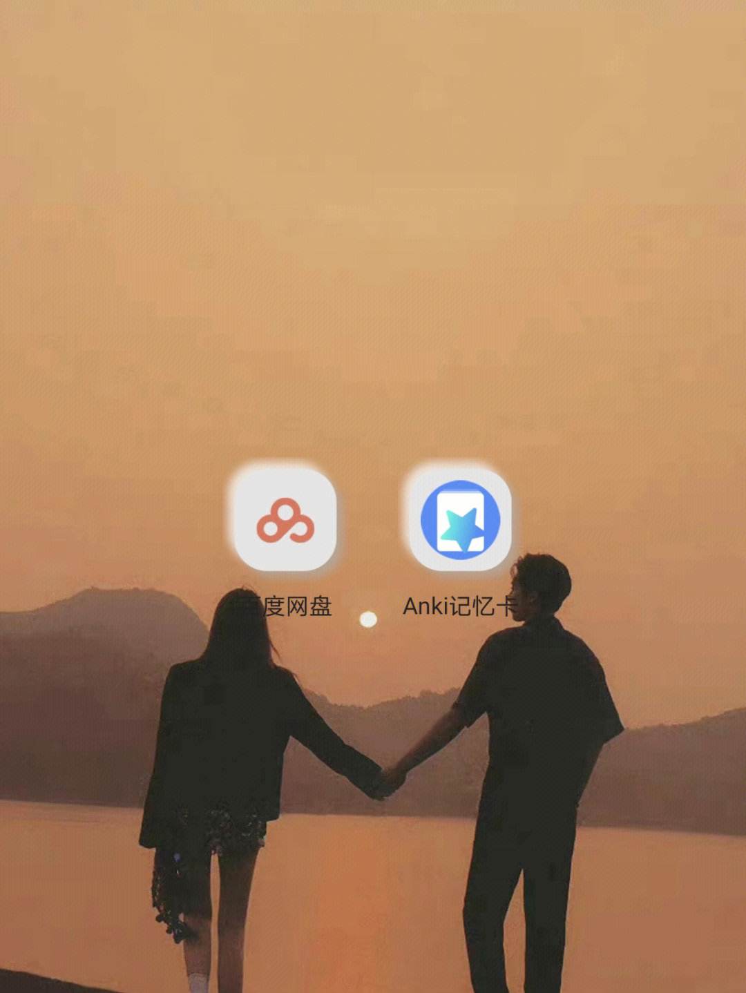 ankidroid安卓版2.6ankidroid电脑版官网牌组下载-第2张图片-太平洋在线下载