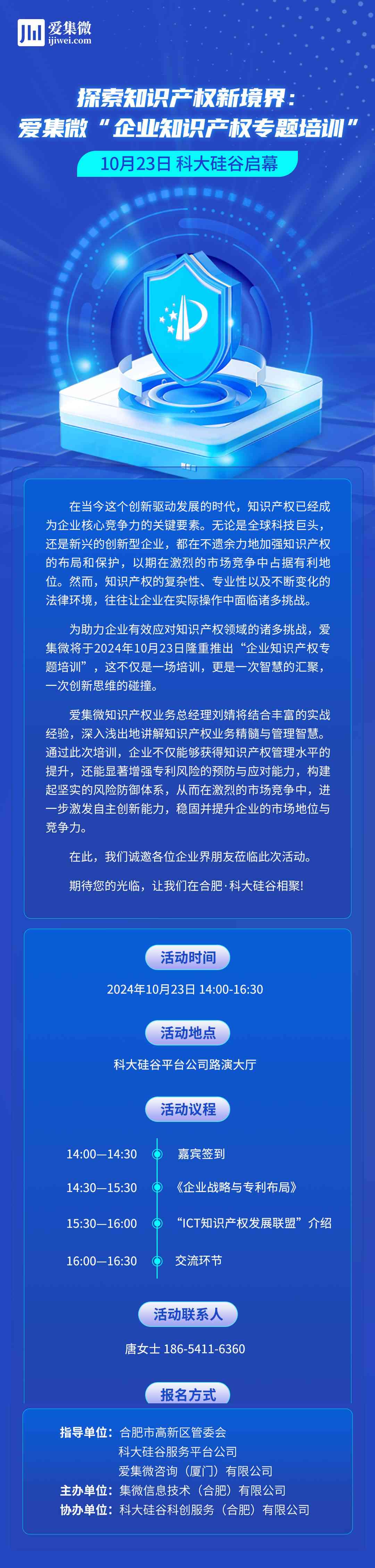 新境界app安卓版新境界oa集成运行环境下载官网