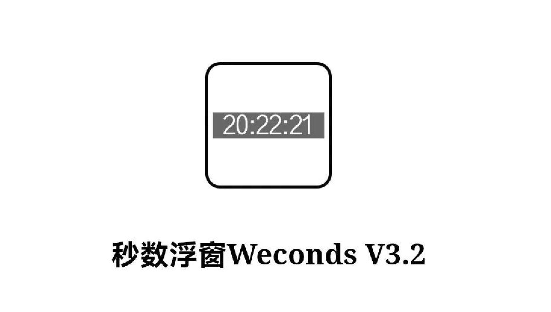 优窗安卓版有传感器的东西有哪些