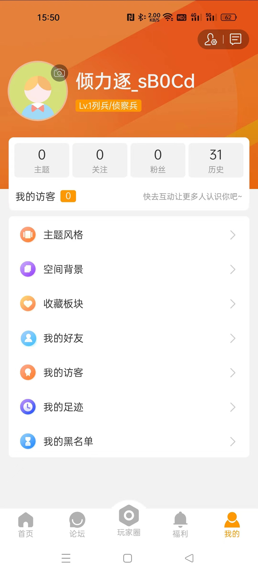 安卓版宝盒宝盒电视版apk-第2张图片-太平洋在线下载