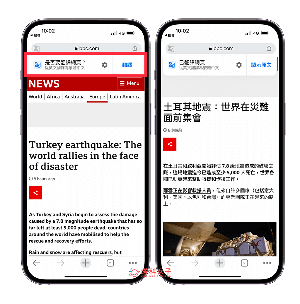 安卓chrome切换网页版chatgtp人工智能网页版