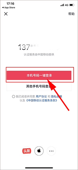 极速模式苹果手机版爱思极速版苹果手机下载官网-第2张图片-太平洋在线下载