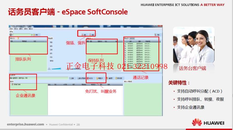 什么是uc客户端的简单介绍