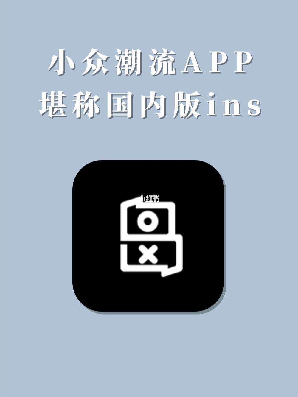 潮流社区app苹果版苹果隐藏带颜色的app-第2张图片-太平洋在线下载