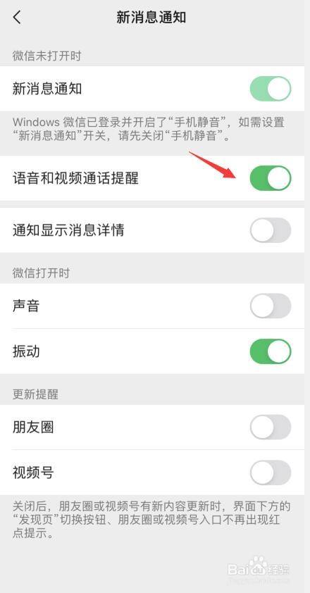 一库视频苹果版苹果ios14系统app资源库怎么删除