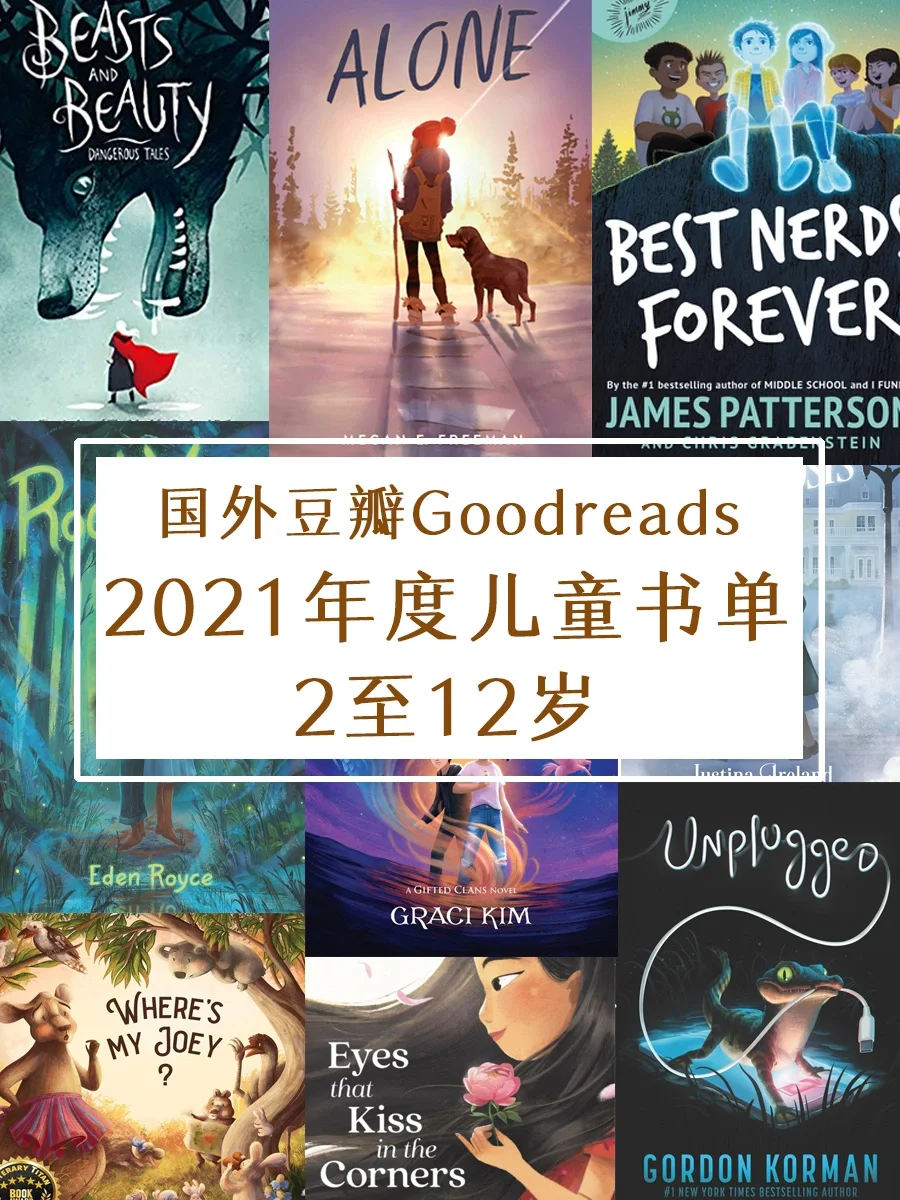 goodreads安卓版goodreads国内怎么访问-第2张图片-太平洋在线下载