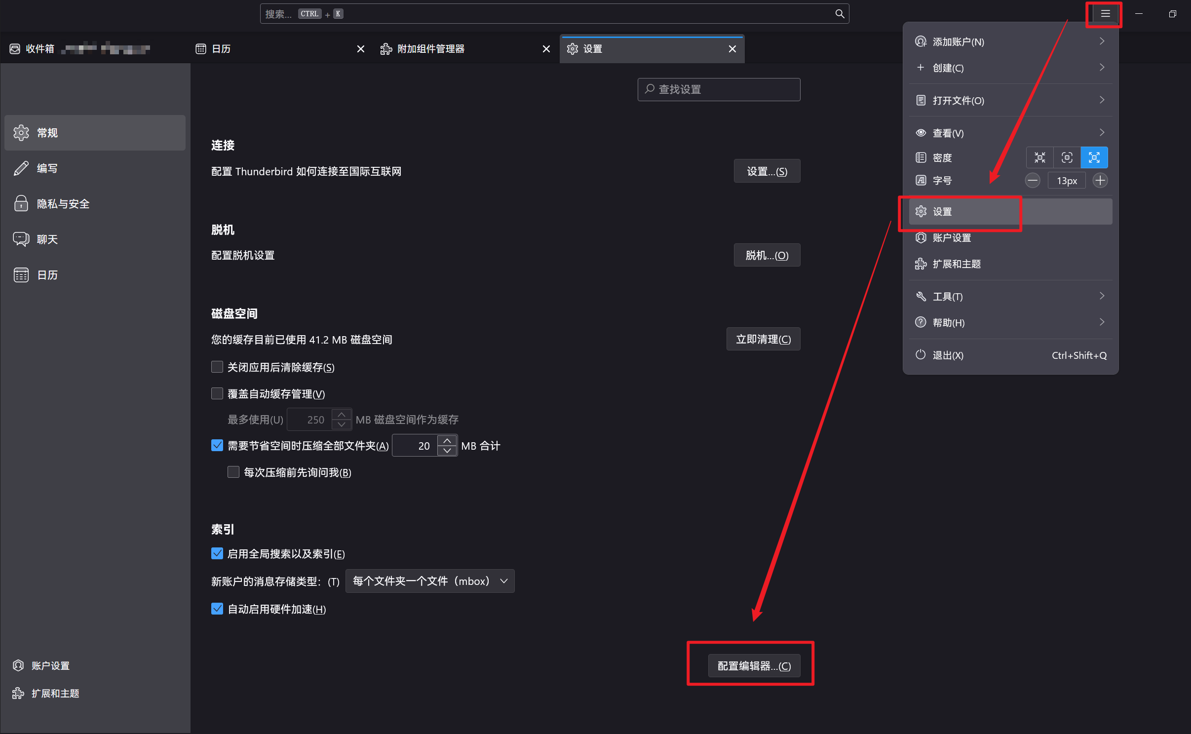 客户端索引客户端打开链接-第2张图片-太平洋在线下载