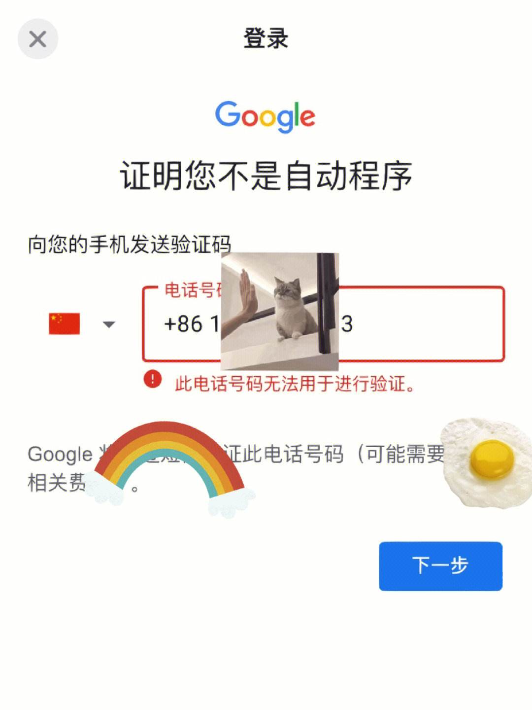 gmail邮箱客户端gmail邮箱官方下载-第1张图片-太平洋在线下载