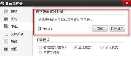 下载百度阅读客户端百度软件应用中心下载