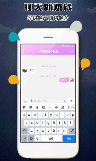 福利app苹果版多多app下载入口