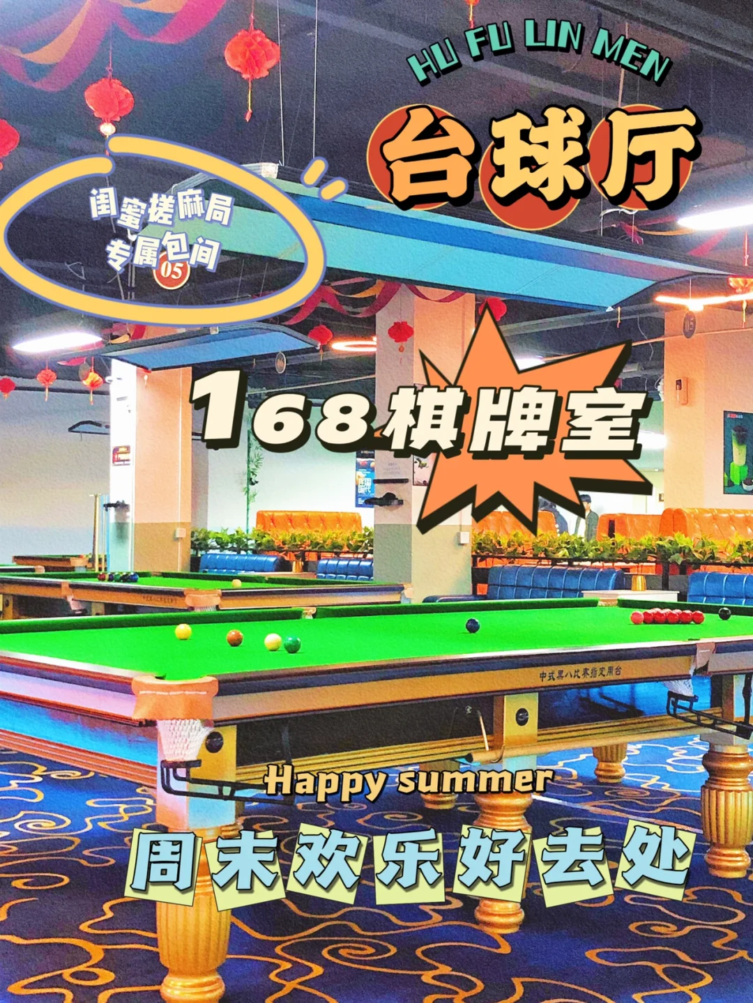 168大富豪棋牌手机版大富豪168手游棋牌官网-第2张图片-太平洋在线下载